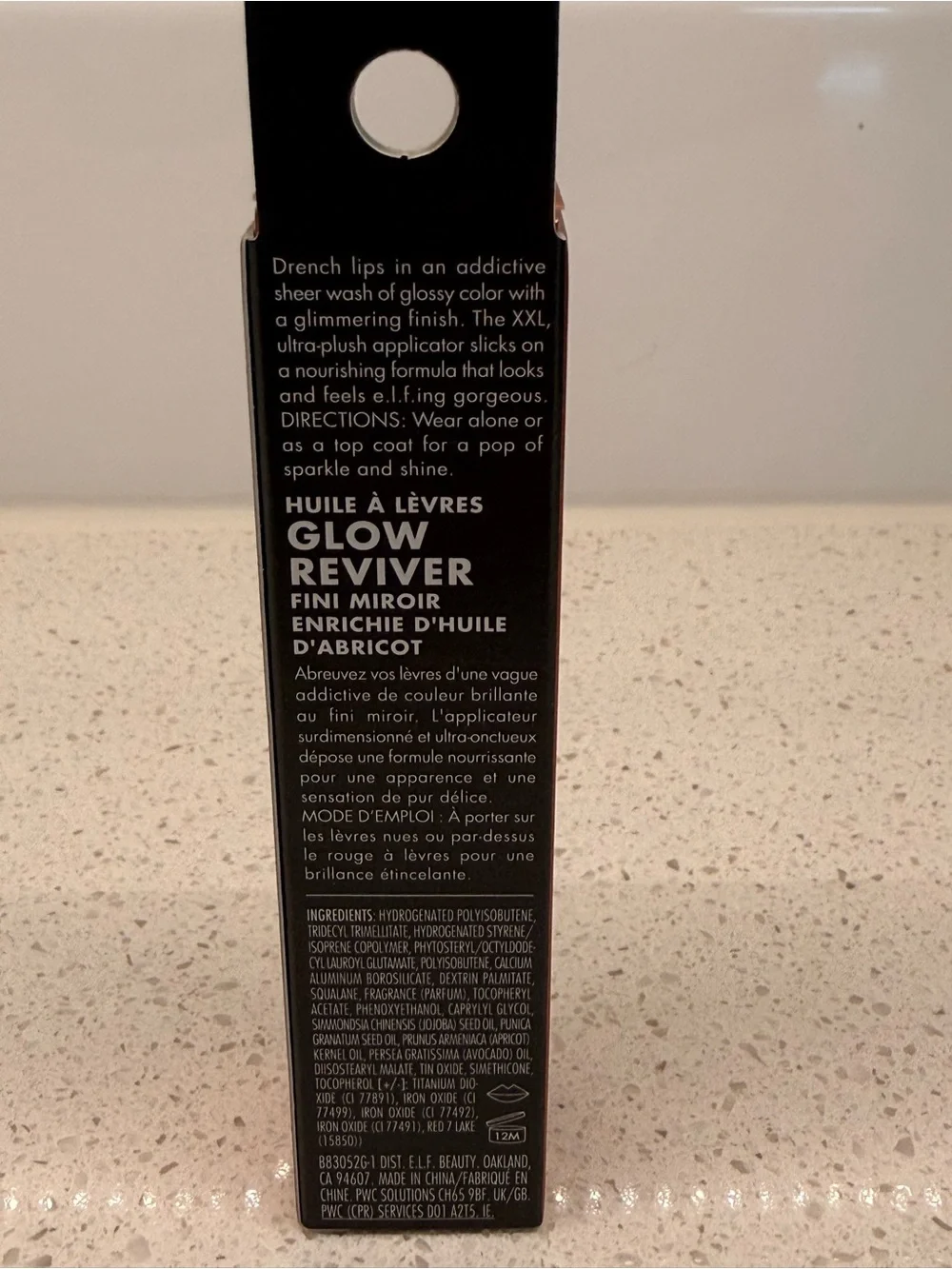 ELF sheer lip